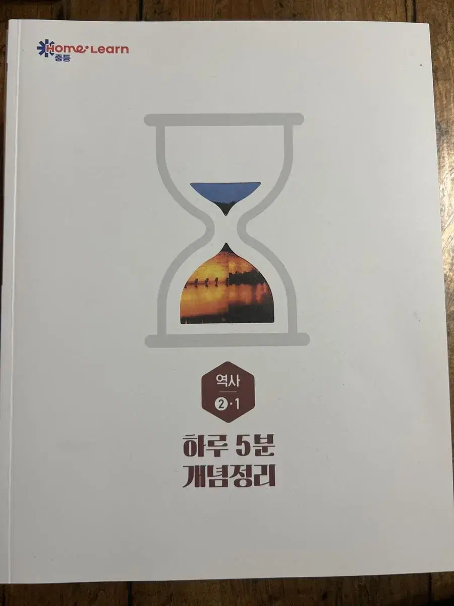 전과목